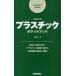  пластик карман книжка Honma . один / работа 