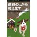 . дефект. только .... безопасно факт . альпинизм поэтому. ..rek коричневый - Maruyama ../ документ соль . доверие Taro /.