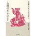 . поэзия . документ ... жизнь. палец игла 3 человек. сырой ... Suzuki . следующий / сборник работа 