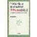 [....].... самочувствие .lak стать ... какой обратный . тоже плюс ......117. слова бог сторона 4 ./ сборник 