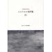 shutorum шедевр сборник 4te-o кукла *shutorum/ работа Япония shutorum ассоциация / сборник перевод 