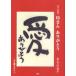  знак ...*. san спасибо Hasegawa . тысяч / работа высота .. свет /..
