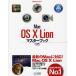 Mac OS 10 Lion тормозные колодки книжка Ояма . тканый / работа 