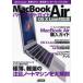 MacBook Air Perfect гид OS 10 Lion соответствует версия OS 10 Lion+ новейший CPU+ супер высокая скорость интерфейс оборудован!! Mac People редактирование часть / работа 