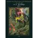 fau -тактный роскошный коллекционное издание Goethe / произведение Harry * Clarke /. Aramata Hiroshi / перевод 