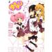  Yuru Yuri no bell антология Morita сезон / повесть ... регистрация / повесть . болото ../ повесть .../ оригинальное произведение водный ../ иллюстрации ..../ иллюстрации . месяц черный / иллюстрации 