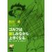  Golf. веселье в то время как хорошо сделанный . становится. Ishikawa ......72. сверху .hinto Ishikawa ./... холм считая ./.