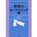  мир. трос Magic 2schuwa-to*je-ms/ работа .. дракон / перевод TON*.. ../ редактирование ge Eve *fa Jeury / английская версия редактирование 