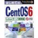 впервые .. CentOS 6 Linux сервер сооружение сборник te-ji- сеть / работа 