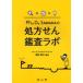 Ph.D.SAWADA. место person ....labo. рисовое поле . документ / сборник работа 