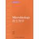  микробиология сверху запад превосходящий ./ редактирование Inoue ../ редактирование гора средний Takeshi / редактирование 