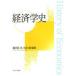  экономическая история . много видеть ./ сборник работа заливное рисовое поле ./ сборник работа 