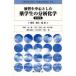 ... центр считая . лекарство студент часть . химия . рисовое поле . следующий / редактирование бог мыс [ Yasushi ]/(. кисть ). документ плата /(. кисть ) 4 . один общий /( другой . кисть )