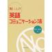  разумный человек. английский язык коммуникация закон . рисовое поле . Akira / работа 