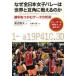  почему все Япония женщина bare-. мир .. угол . сражайся .. .. выгода .... данные анализ . волейбол [. битва сила ]. высота ..!! Watanabe . futoshi / работа большой . один ./ структура 