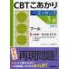 CBT.... essence 2013-3-3 бассейн ... один форма .E все тело .... менструация . изменение, болезнь ., диагностика, терапия F медицинская. основы G. пол реальный .[CBT.... Pooh 