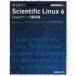  впервые .. Scientific Linux 6 Linux сервер сооружение сборник te-ji- сеть / работа 