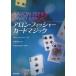 a long * Fischer card Magic a long * Fischer / work Kobayashi ../ translation TON*.. ../ editing 