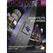 TRONWARE T-Engine &yubikitasID технология информация журнал VOL.137 ucode. распростроняться NFC. возможность 