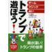  карты ....! игра * Magic * предсказание ... из взрослый до! сверху . дракон сырой /. Shuzo рисовое поле ../.. автомобиль - Lee * Hsu /..