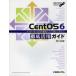CentOS6 тщательный практическое применение гид интернет OS. сильнейший Appli . используя .. похоже!. река ../ работа 