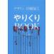  дизайн * печать обработка ....BOOK графика фирма редактирование часть / сборник 