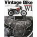 Vintage Bike W1 KAWASAKI W1