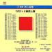  новый ... сверху общий сборник DE12 6 класс . сверху CD криптомерия гора .. земля магазин .