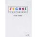  tech ne изображение. учебник DVD BOOK