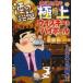  sake. .. дорога ... пить первоклассный виски & highball laz well маленький дерево /..