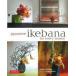 Japanese Ikebana for Imai lie работа 