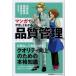  manga (манга) ..... понимать качество управление гора рисовое поле правильный прекрасный / работа различные .../ работа . мыс . Хара / работа Kato . груша / произведение .