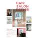 HAIR SALON DESIGN