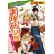  manga (манга) . понимать тесты для поваров .. текст & рабочая тетрадь закон месяц свет /..