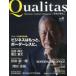 Qualitas Business Curation Magazine Vol.4(2014May) обновленный .. номер бизнес. более, окантовка отсутствует ..