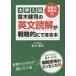 . дерево ... на английском языке ... стратегия . возможно книга@ университет вступительный экзамен . дерево ../ работа 