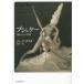 pshuke- др. становится было использовано. departure Akira 1 Jack *telida/( работа ) глициния книга@ один ./ перевод 