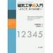  магнитный инженерия супер введение добро пожаловать,.... страна . Sato ../ работа 
