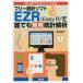  начинающий тоже сразу возможно свободный статистика soft EZR(Easy R). каждый простой статистика .. бог рисовое поле ../ работа 