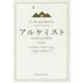 �A���P�~�X�g�@Anniversary�@Edition�@�p�E���E�R�G�[����/���@�R��h��/��@�R�숟��q/��