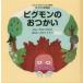 pigmon. .... обычный ..../.. кожа tsunatsuko/. ..