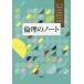  этика. Note .книга@./ работа болото рисовое поле тысяч ./ работа сверху рисовое поле глава ./ работа холм . super сырой / работа лотос хвост ../ работа .книга@../ работа Morita прекрасный ./ работа 