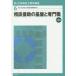  новый * общество благосостояние ... курс 6 консультации ... основа . профессия общество благосостояние ... курс редактирование комитет / редактирование 