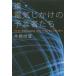 .* электрический .... .. человек ..TM NETWORK STORY 20XX ELECTRIC PROPHET Kine Naoto / работа 