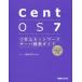 CentOS 7. произведение . сеть сервер сооружение гид сервер сооружение изучение ./ работа 