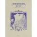  Mihara последовательность . производства сборник оригинальных рисунков BEST~ вентилятор . выбрать Mihara последовательность 