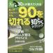  месяц клубника ru мех тоже 90. прервать .... technique sgo рука 30 человек . объяснить ... Ikegami правильный Хара / работа бизнесмен Golf изучение ./ редактирование 