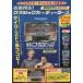 DVD Classic машина * дилер z