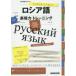  русский язык таблица на данный момент сила тренировка такой время,....?.../ работа 