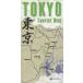 TOKYO Tokyo Tourist Map